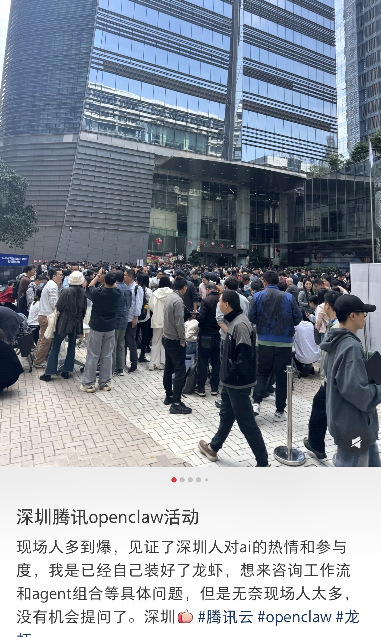 腾讯 WorkBuddy 上线报道截图